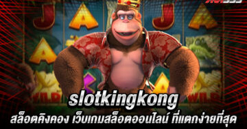 king kong joker